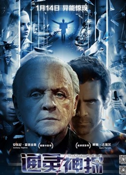 通灵神探封面图