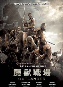 魔兽战场封面图