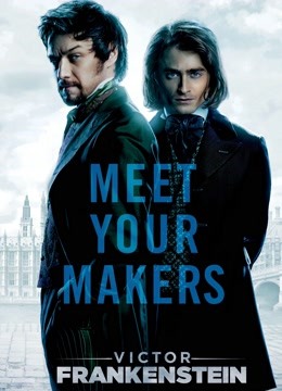 维克多:弗兰肯斯坦封面图