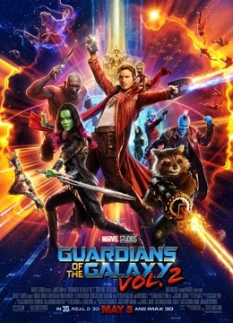 银河护卫队2封面图