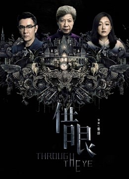 借眼封面图