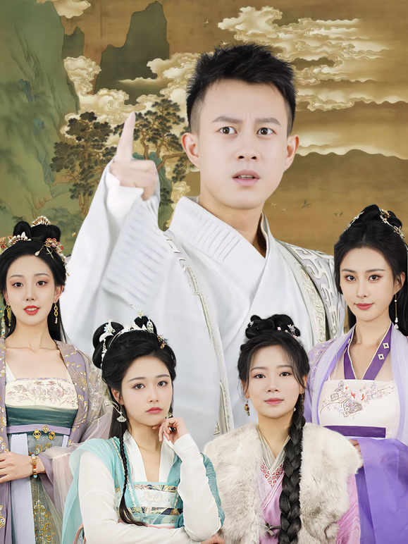 让你管徭役你白粥榨菜管够封面图