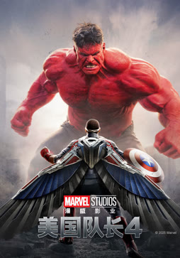 美国队长4封面图