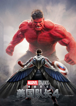 美国队长4封面图