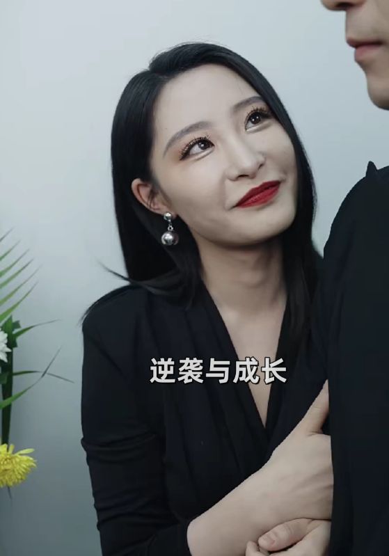 逆袭与成长封面图