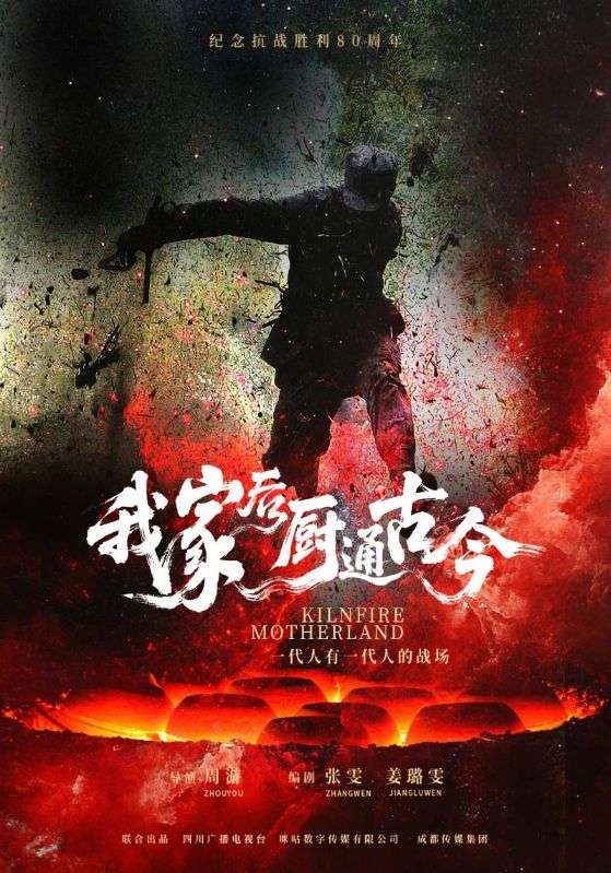 我家后厨通古今封面图