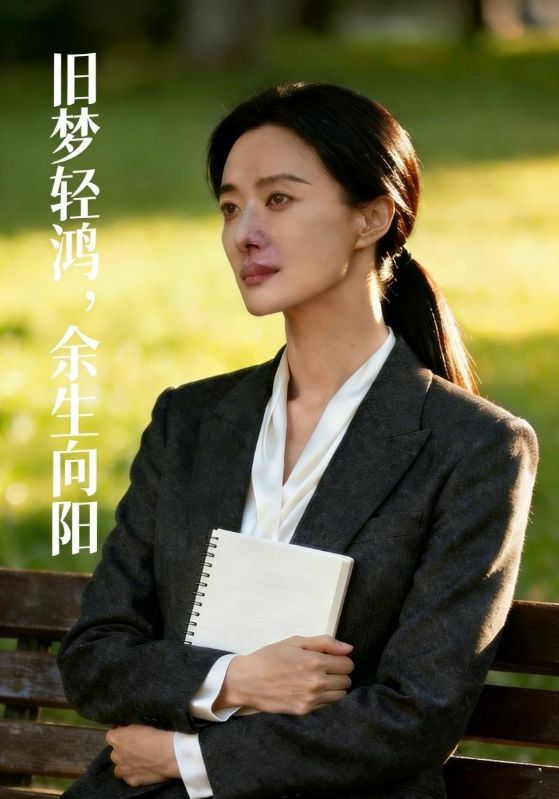 旧梦轻鸿余生向阳封面图