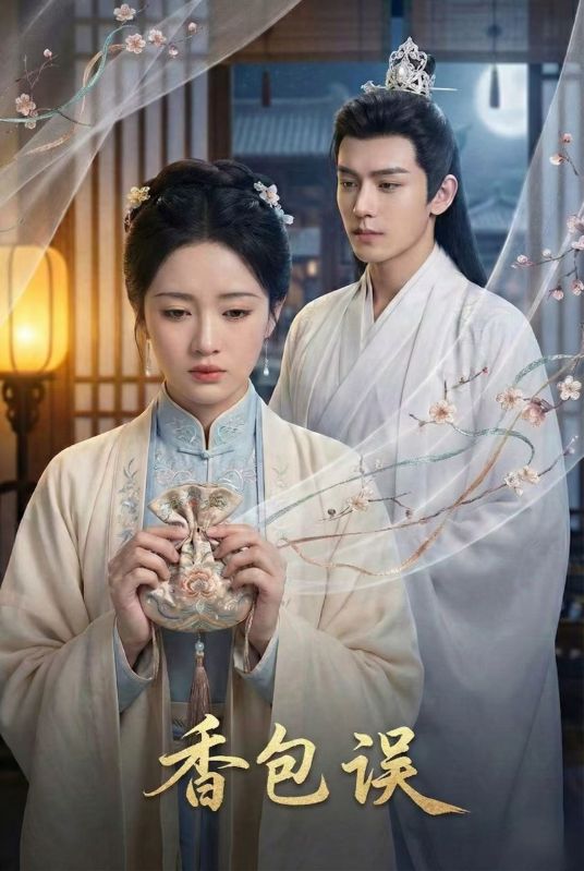 香包误封面图